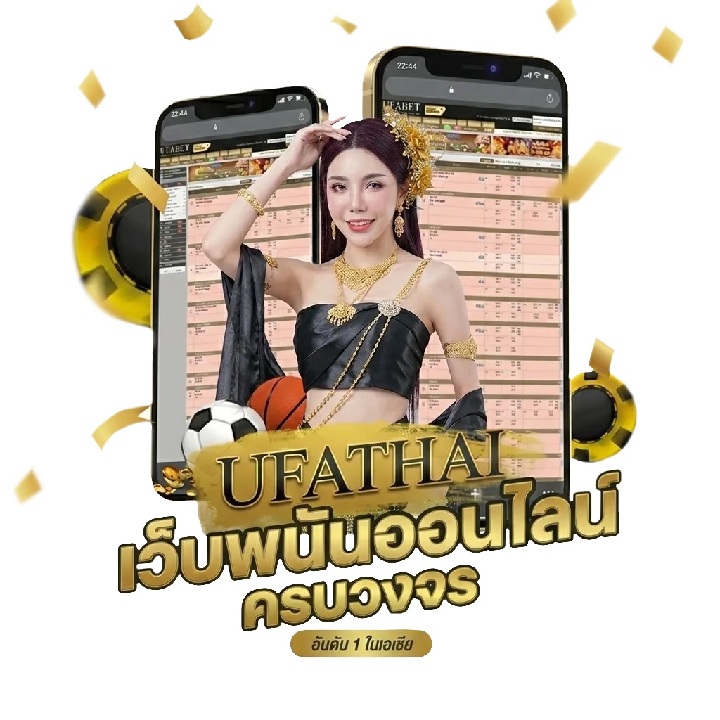 หนังไทยเต็มเรื่องพากย์ไทย Bonus Banner — สำหรับสมาชิก
